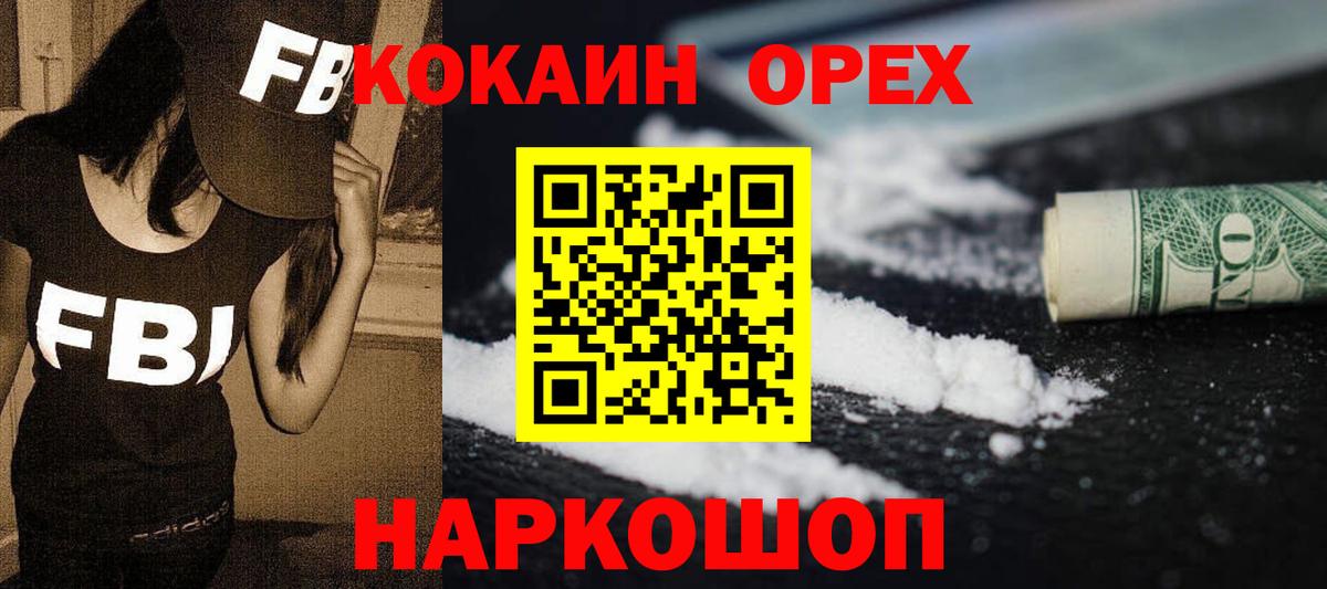 Кокаин Перу Шахты