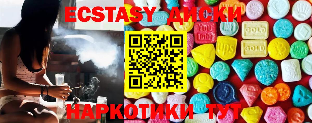 ЭКСТАЗИ бентли  ЭКСТАЗИ ешки  Вход с VPN  Шахты 