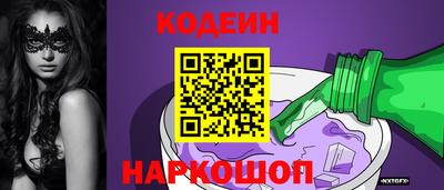 ГАЛЛЮЦИНОГЕННЫЕ ГРИБЫ Пыть-Ях