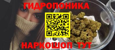 ГАЛЛЮЦИНОГЕННЫЕ ГРИБЫ Пыть-Ях