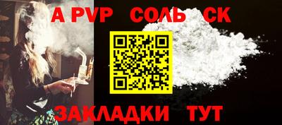 ГАЛЛЮЦИНОГЕННЫЕ ГРИБЫ Пыть-Ях