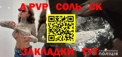 PSILOCYBIN Пугачёв
