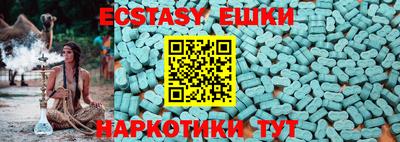ГАЛЛЮЦИНОГЕННЫЕ ГРИБЫ Пыть-Ях
