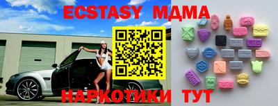 мдпв Пушкино