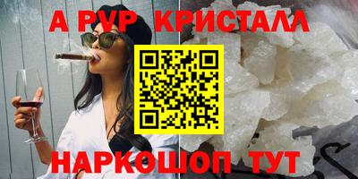PSILOCYBIN Пугачёв