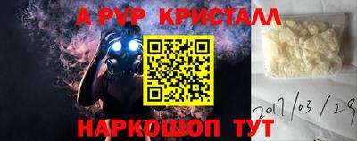 мдпв Пушкино