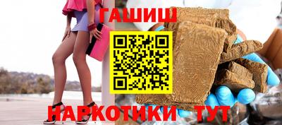 ГАЛЛЮЦИНОГЕННЫЕ ГРИБЫ Пыть-Ях