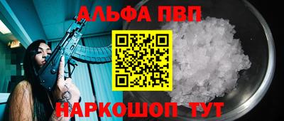 PSILOCYBIN Пугачёв
