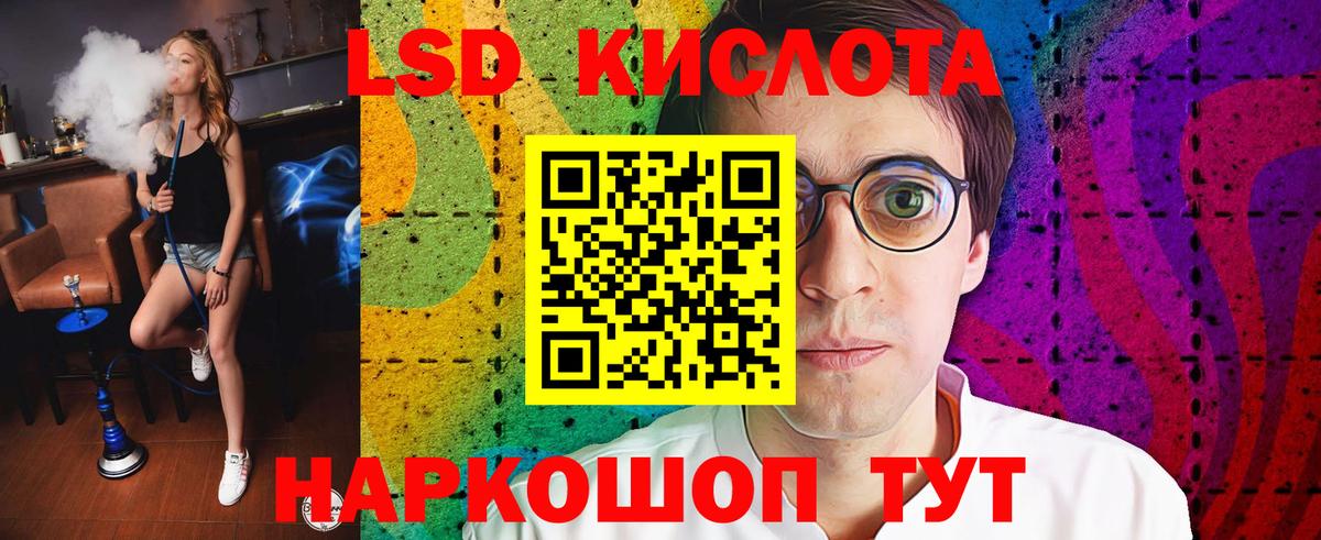 Шахты  LSD-25 экстази кислота  Лсд 25 экстази ecstasy  Вход с VPN 