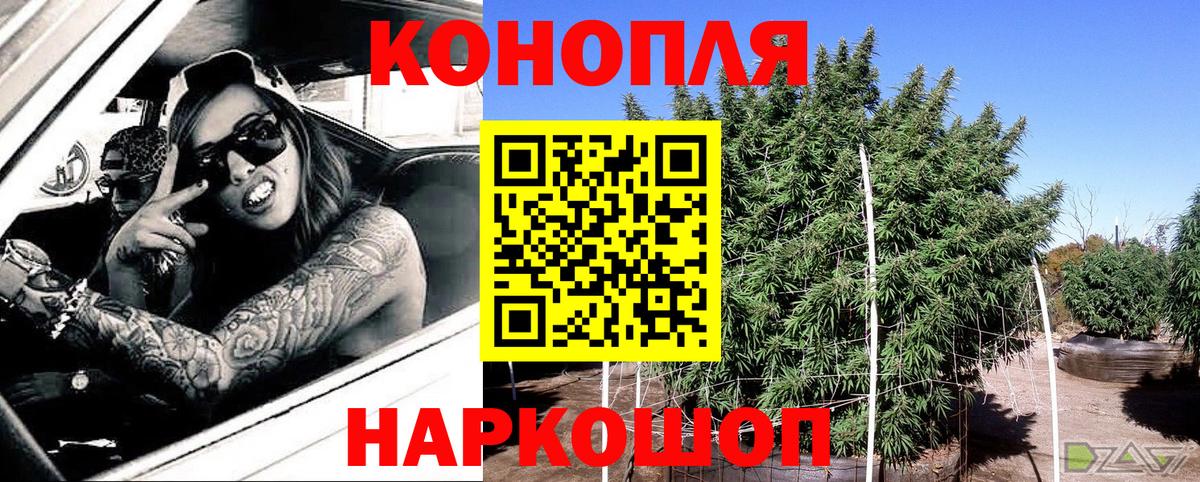 Бошки марихуана LSD WEED Шахты
