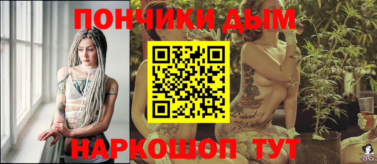 Шишки марихуана VHQ  Бошки марихуана планчик  Каннабис Bruce Banner  Вход с VPN  Бошки марихуана OG Kush  Шахты 